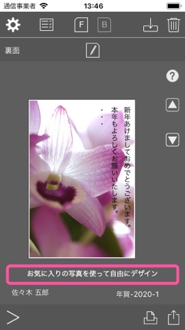 postcardCafe Atelierのおすすめ画像2