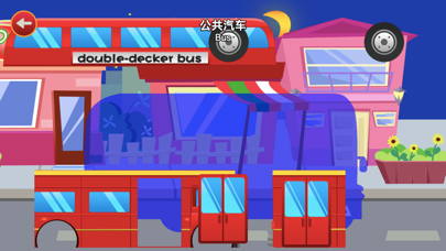 Baby's Motor City auto puzzle Screenshot