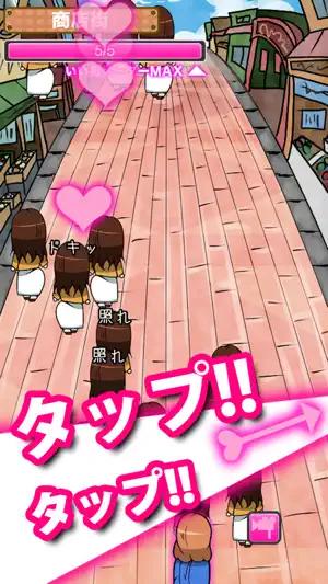 Man of Destiny screenshot 1