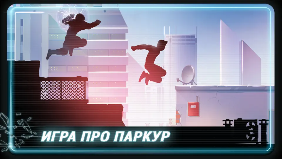 Скриншот Vector: паркур раннер на iPhone 1