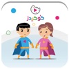 Cookids | كوكيدز icon