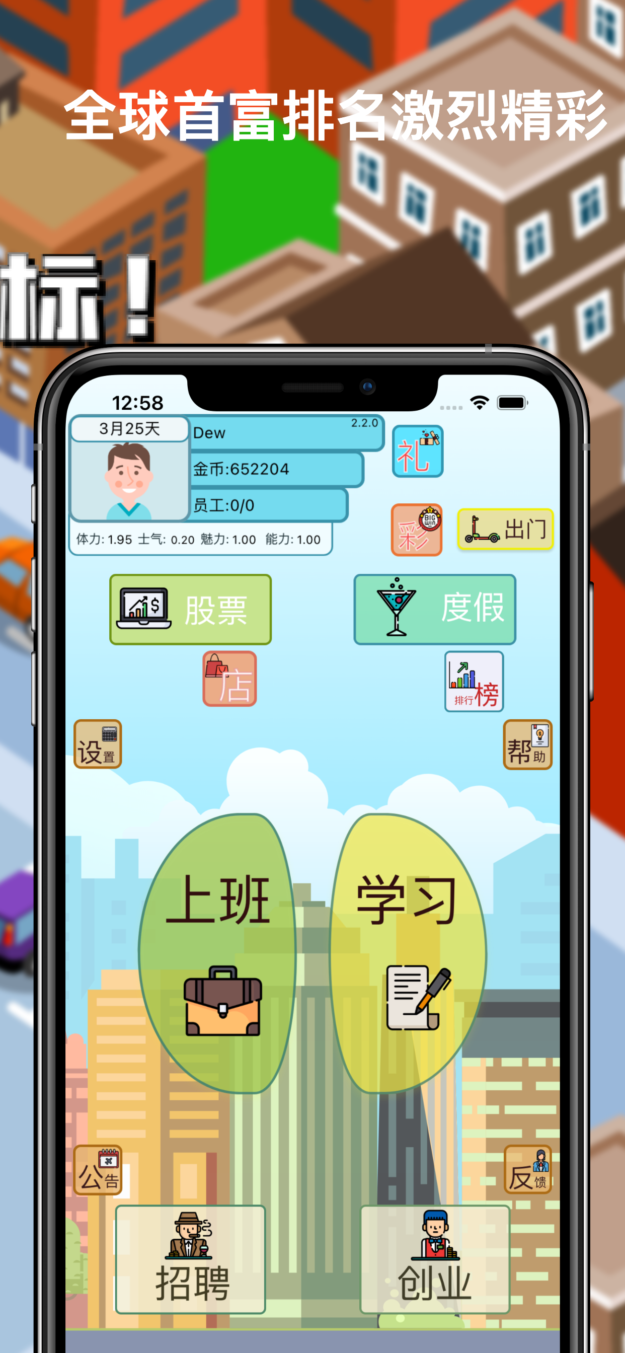 Top Rich 2 - Life Simulator