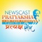 This is an official app of http://newscast-pratyaksha