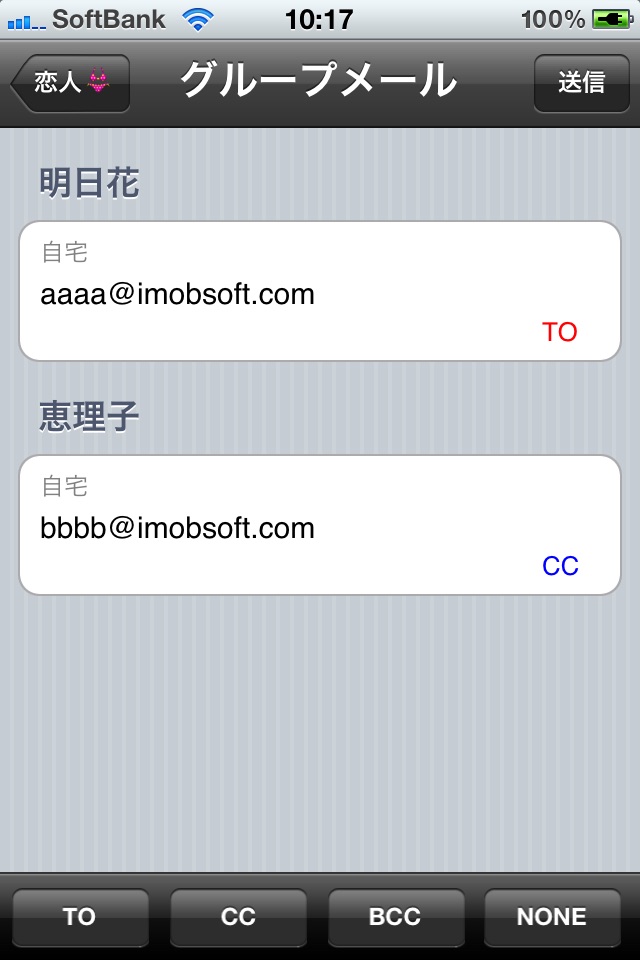 Contacts Grouping screenshot 4