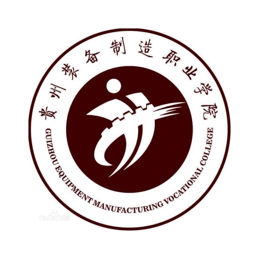 贵州装备制造职业学院 icon