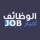 أخبار الوظائف