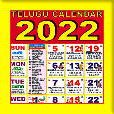 Telugu Calendar/Panchang 2021