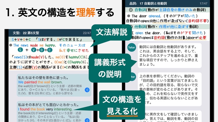 分かる！ 英作文 〜中学基礎文法〜