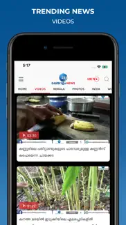 zee malayalam news iphone screenshot 1