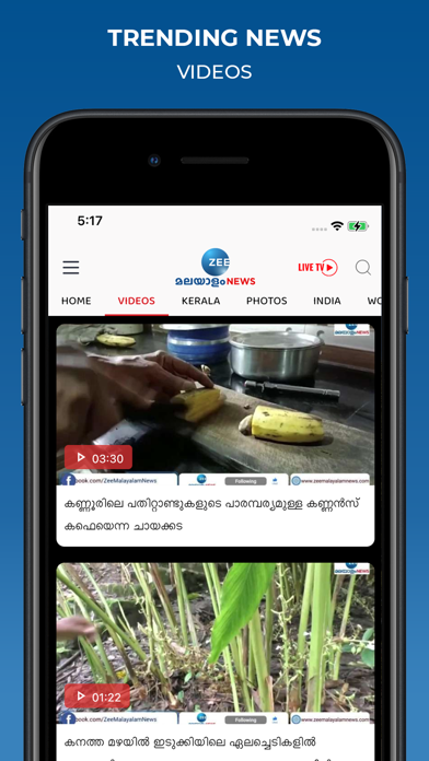 Zee Malayalam News Screenshot