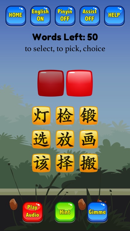 HSK Hero - Chinese Characters screenshot-3