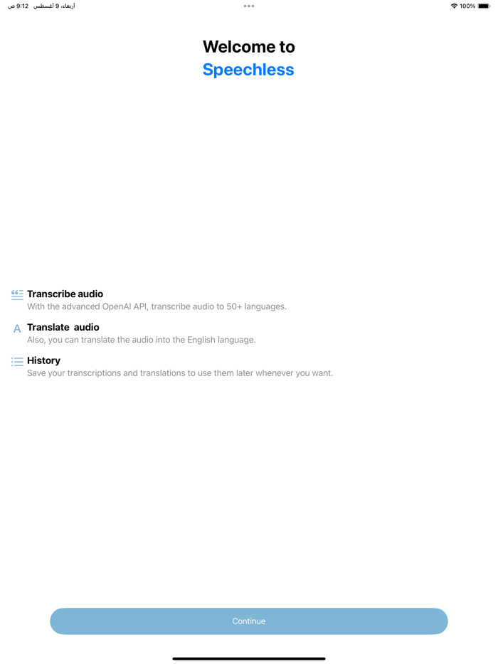 Speechless audios to texts