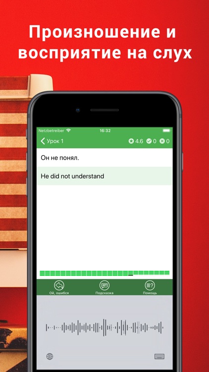 Полиглот 16 - Английский язык screenshot-4