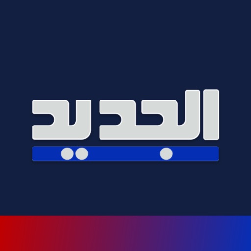 Al Jadeed icon