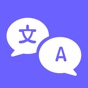 Translator App: All Language app download