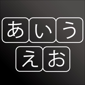 螢幕擷取畫面 (3) Kana Memorandum