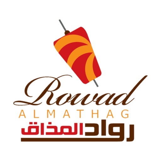 رواد المذاق | Rowad ALMathag icon
