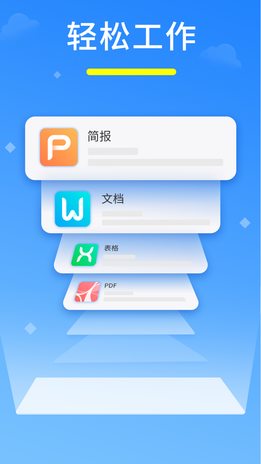 #1. 永中移动Office (iOS) بواسطة: YOZOSOFT Inc.
