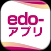 edo-アプリ - iPhoneアプリ