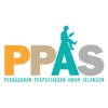 PPAS eReader - iPadアプリ