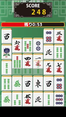 Game screenshot マージャン麻雀パズル apk