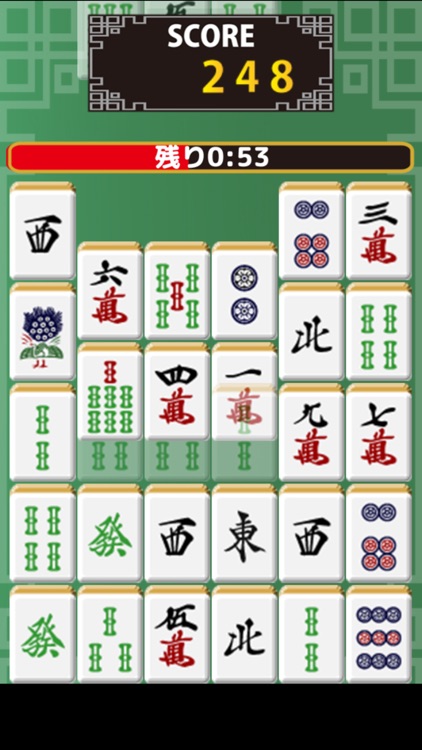 マージャン麻雀パズル