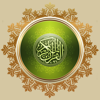 Quran - Read & Listen - ImranQureshi.com