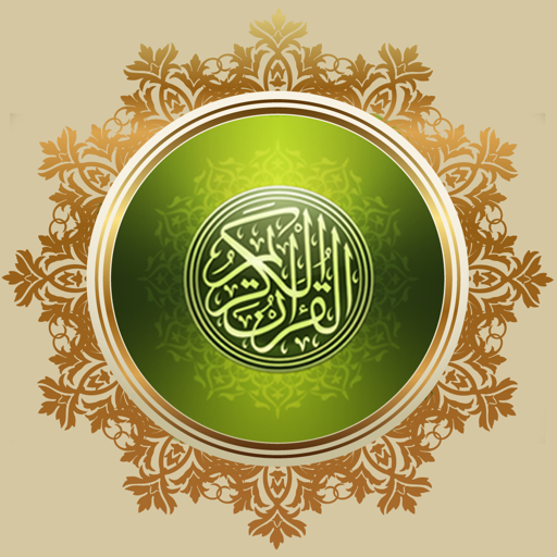 Quran - Read & Listen App Contact