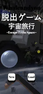 脱出ゲーム　宇宙旅行 screenshot #3 for iPhone