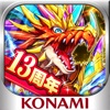 ドラゴンコレクション モンスター育成カードバトル iPhone