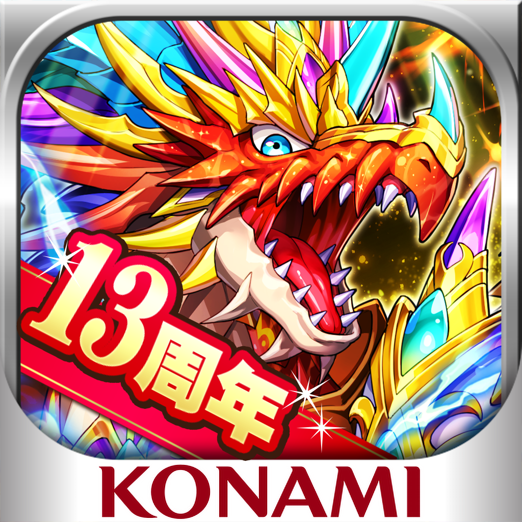 Get ドラゴンコレクション モンスター育成カードバトル for iOS, iPhone, iPad Aso Report