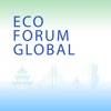 生态文明贵阳国际论坛EFG icon
