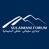 Sulaimani Forum