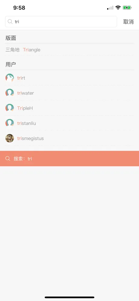 北大未名BBS