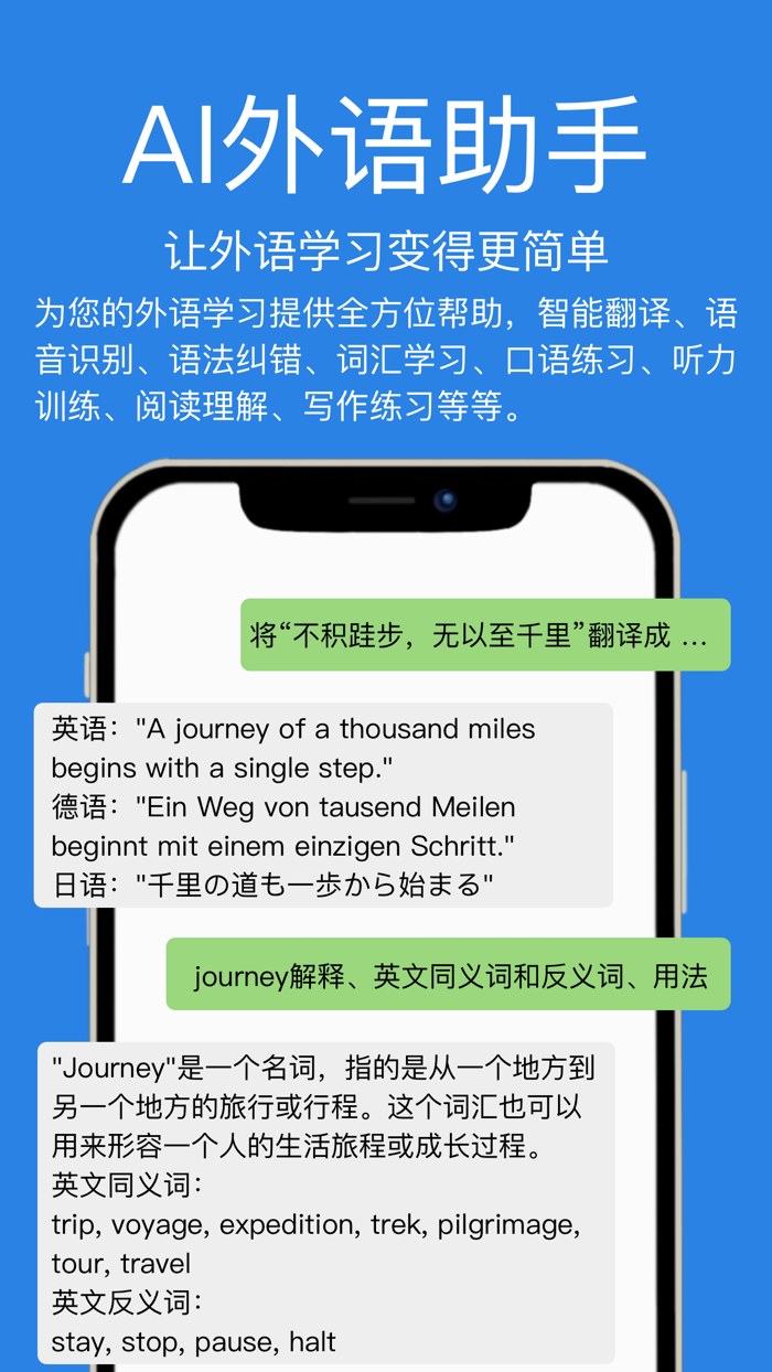 CatGPT - AI ChatBot and Chat AI