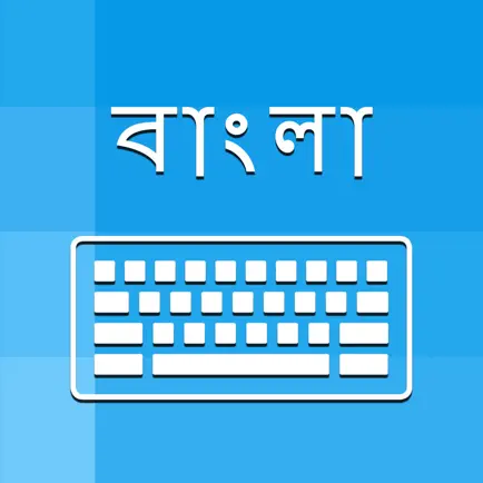 Bengali Keyboard - Translator Cheats