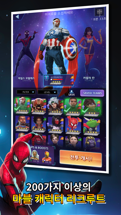 Marvel Puzzle Quest: 히어로 RPG