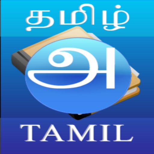 TamilAlphabets2 icon