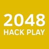 2048 Hack Play - iPadアプリ