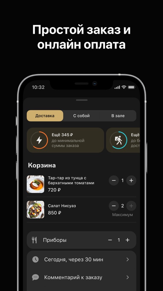 #3. SETTLERS (iOS) 由: Starter Apps