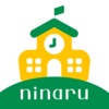 ninaru小学生（ニナル小学生） - 新作・人気の便利アプリ iPhone