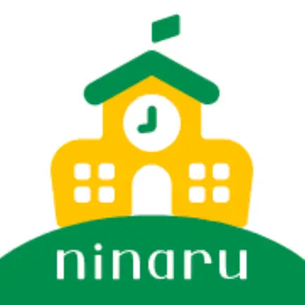 小学一年生・年長に-小学生向け勉強アプリ-ninaru小学生 Читы