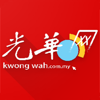 Kwong Wah 光华日报 - 马来西亚热点新闻 - Bluevy Web Solution