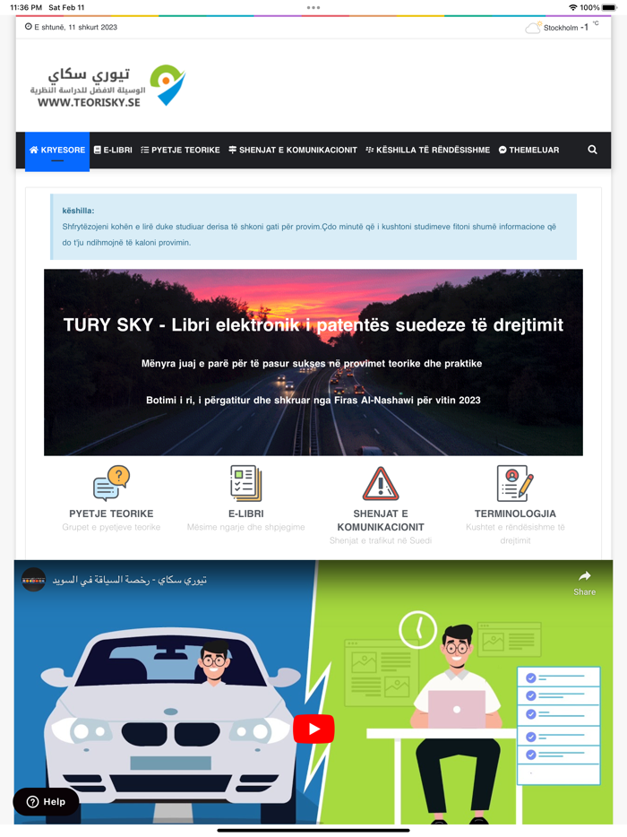 Teori B körkort - Albanska