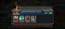 Game screenshot 工业战争 apk