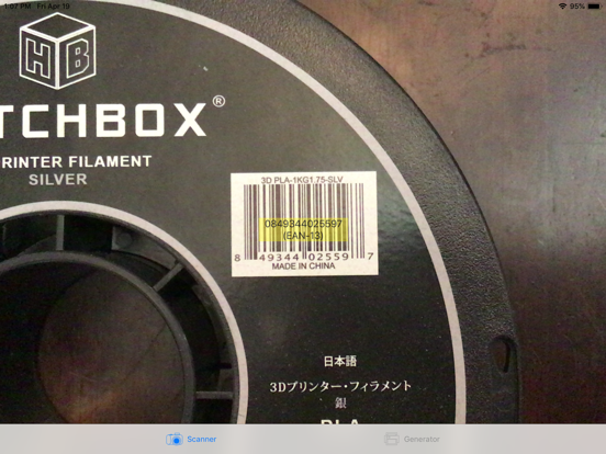 Screenshot #5 pour Barcode Factory Lite