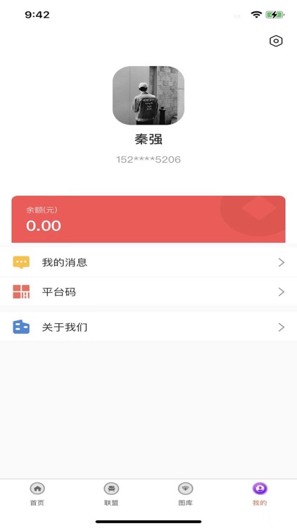 亿哆帮-聚合支付就选亿哆帮