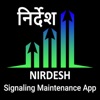 NIRDESH - iPhoneアプリ