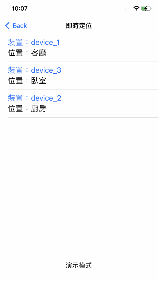 #4. 室內定位 (iOS) 由: Gunitech