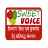 Sweet Voice School